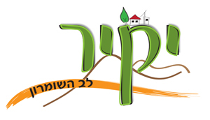 יקיר