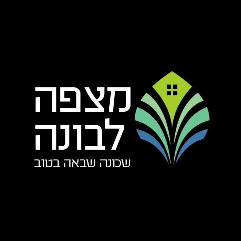 מעלה לבונה מצפה לבונה