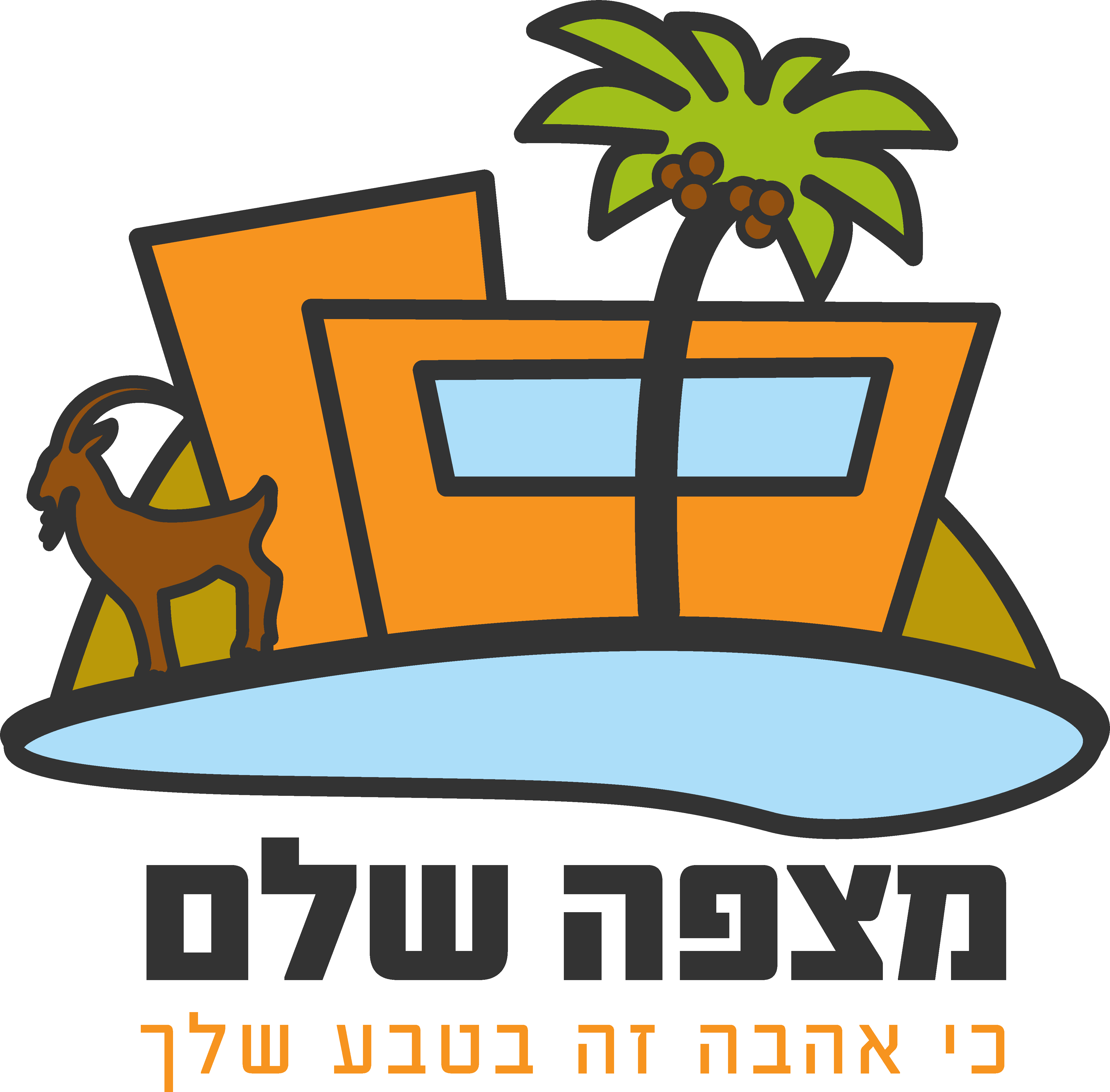 מצפה שלם