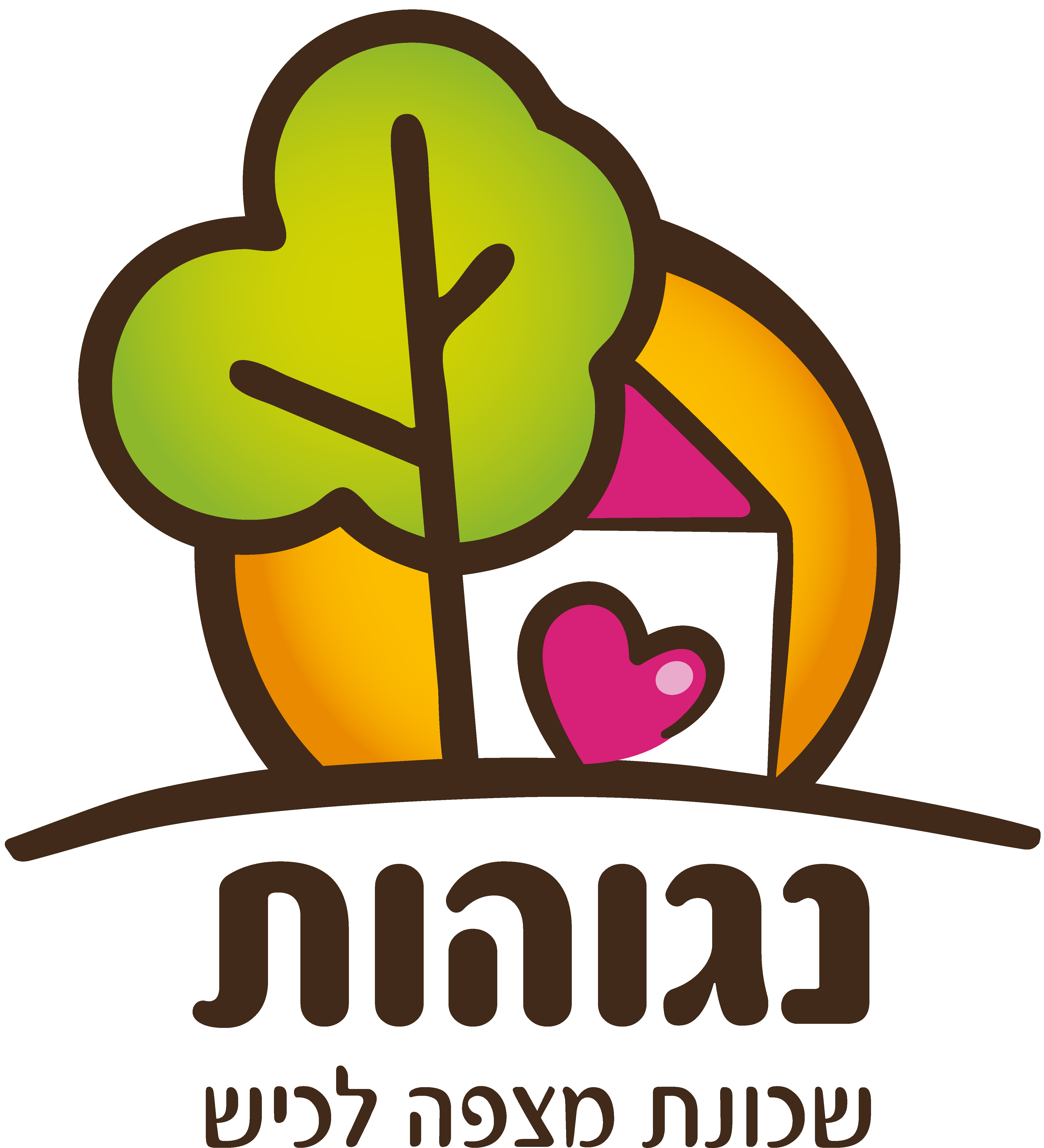 לוגו-נגוהות-רקע-לבן