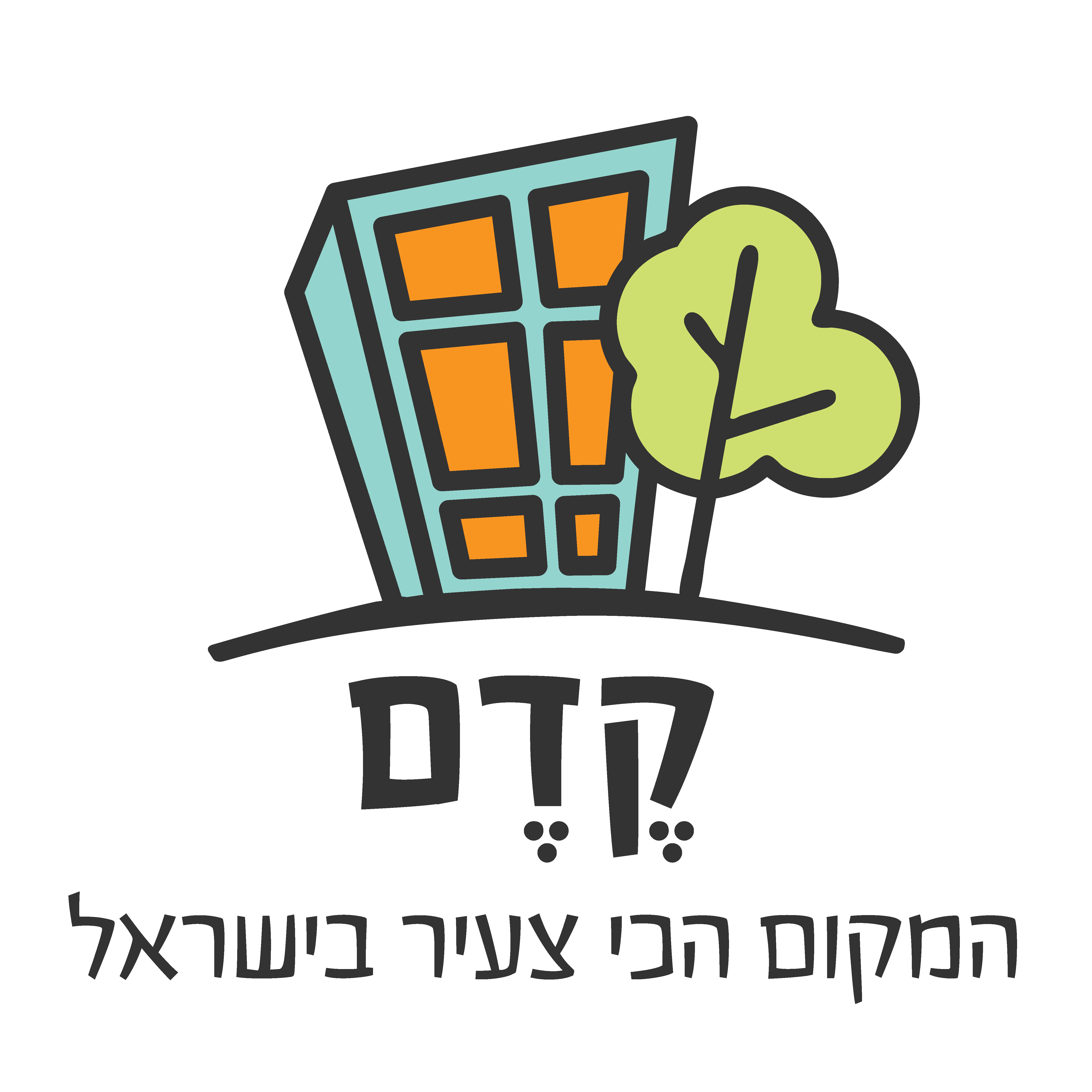 אבני חפץ קדם